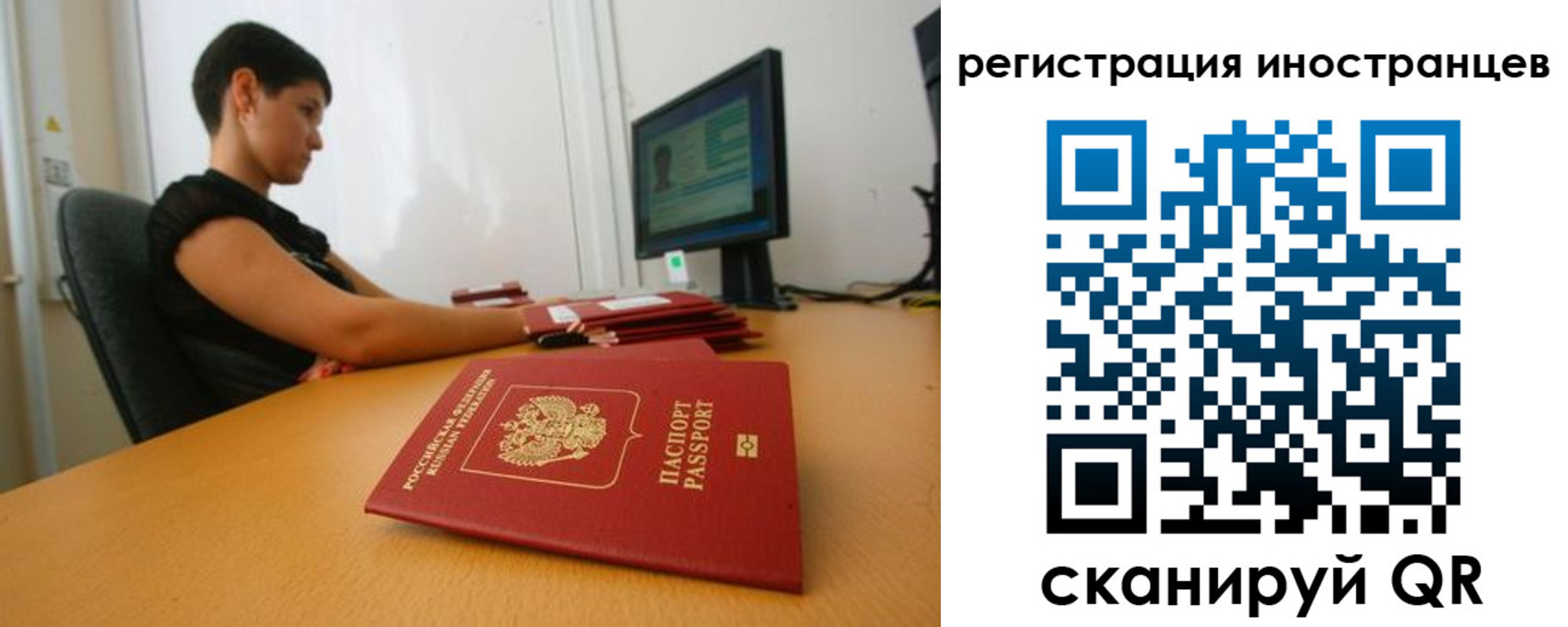регистрация в Звенигово