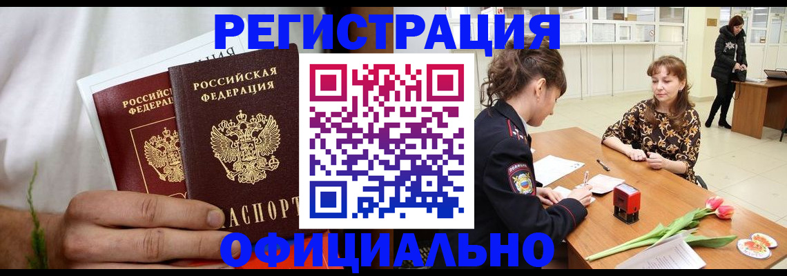 регистрация для дет. сада в Звенигово